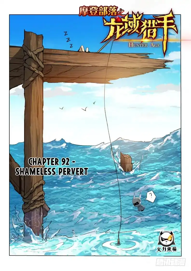 Hunter Age Chapter 92 2